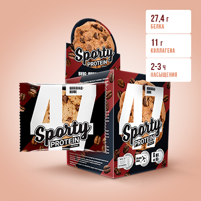 Sporty Protein Cookies Chocolate-Coffee cookies 65g